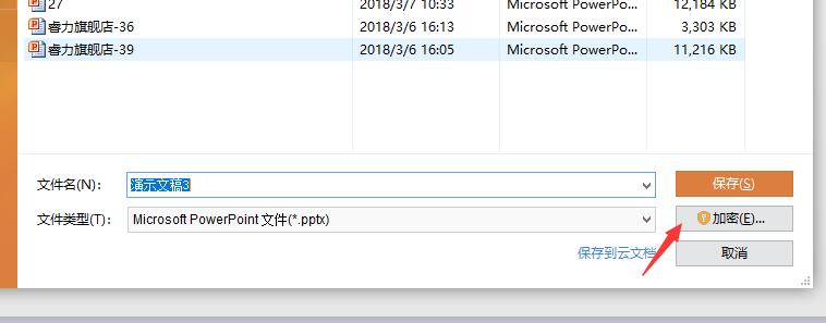 QQ截图20180309110755.jpg