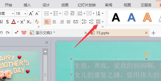 1520566354551025.jpg QQ截图20180309113012.jpg