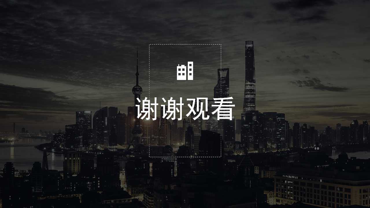 国外-精美PPT模板背景