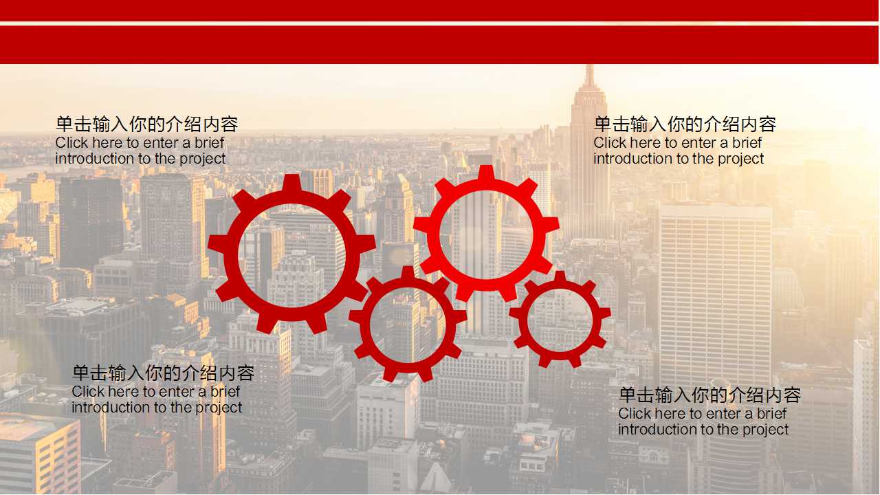 电子商务发展三阶段PPT课件