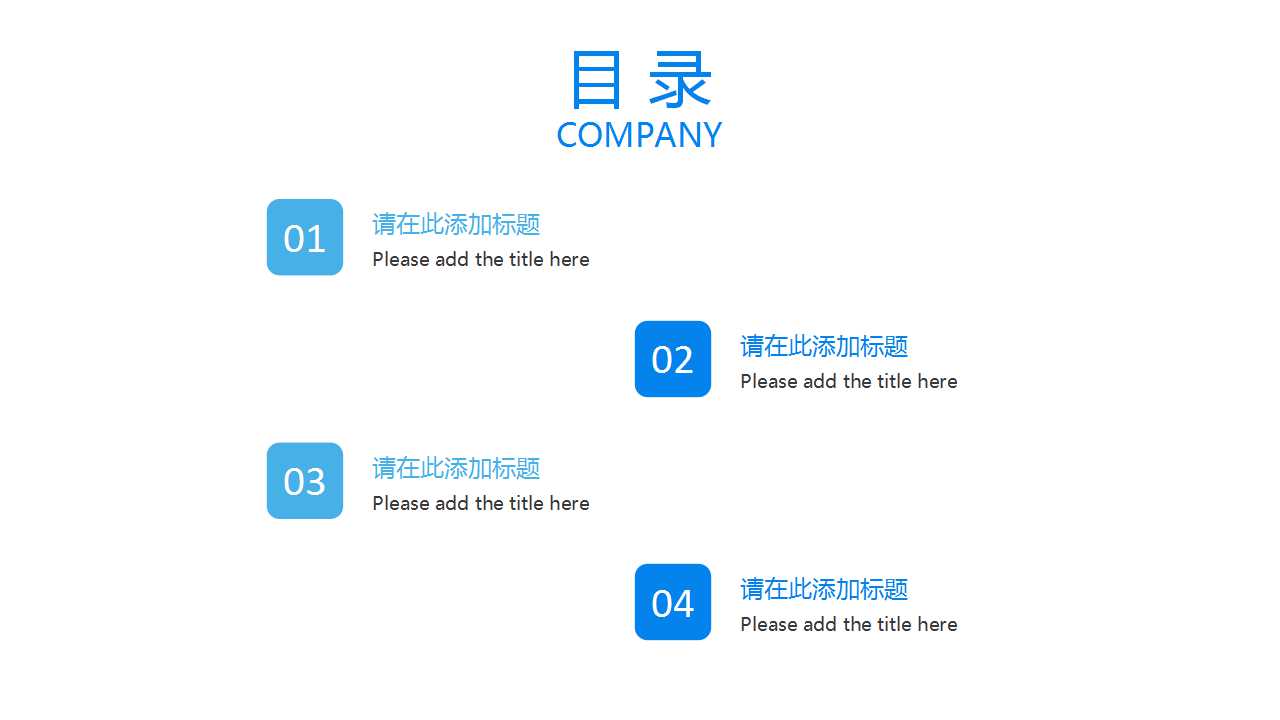 电子商务和电子运算放大器（英文）PPT课件