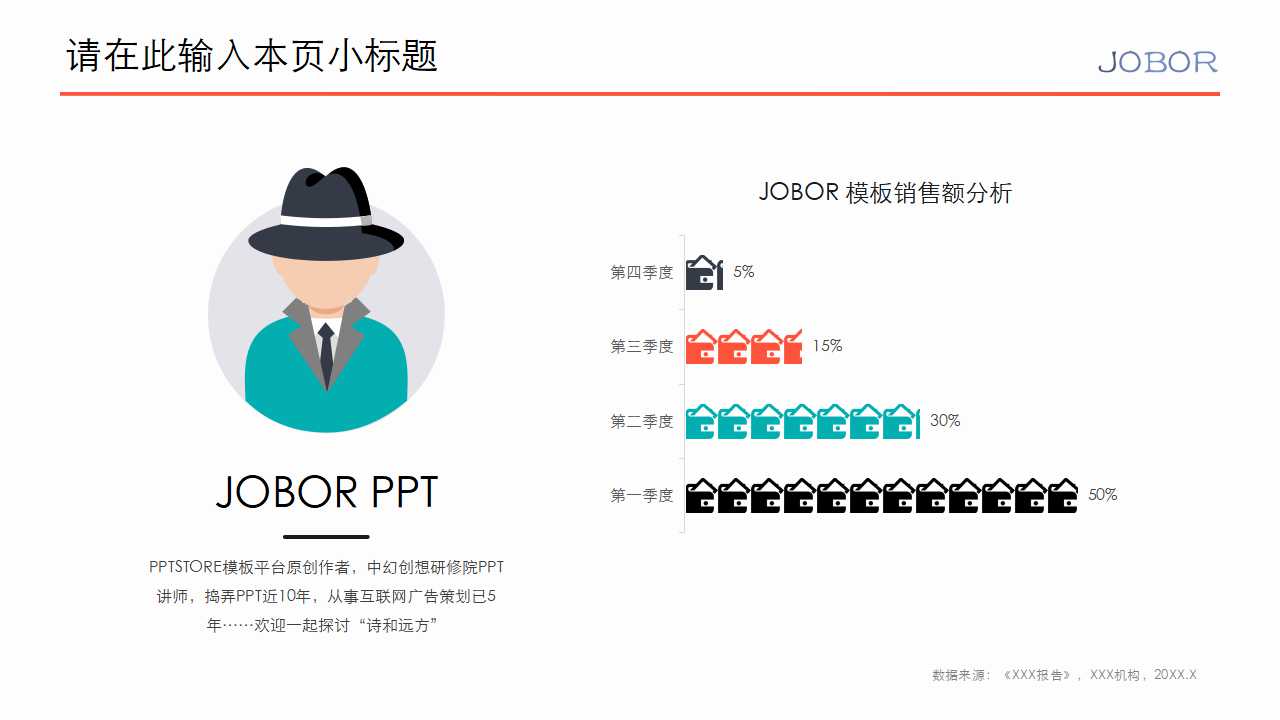 PPT国外抽象行云图片模板