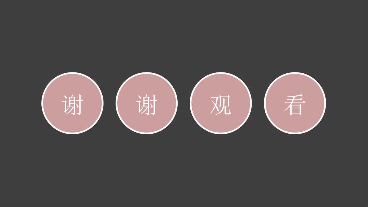 商务模板免费下载（人物头像）
