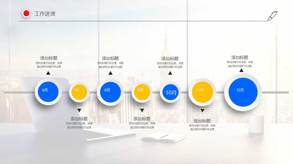 国外科技-科学PPT模板背景