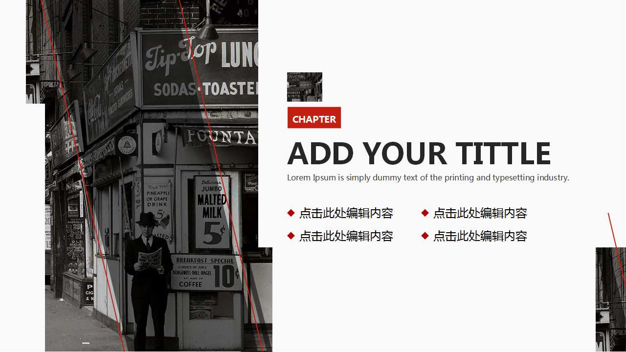 西贝尔电子商务训练PPT课件