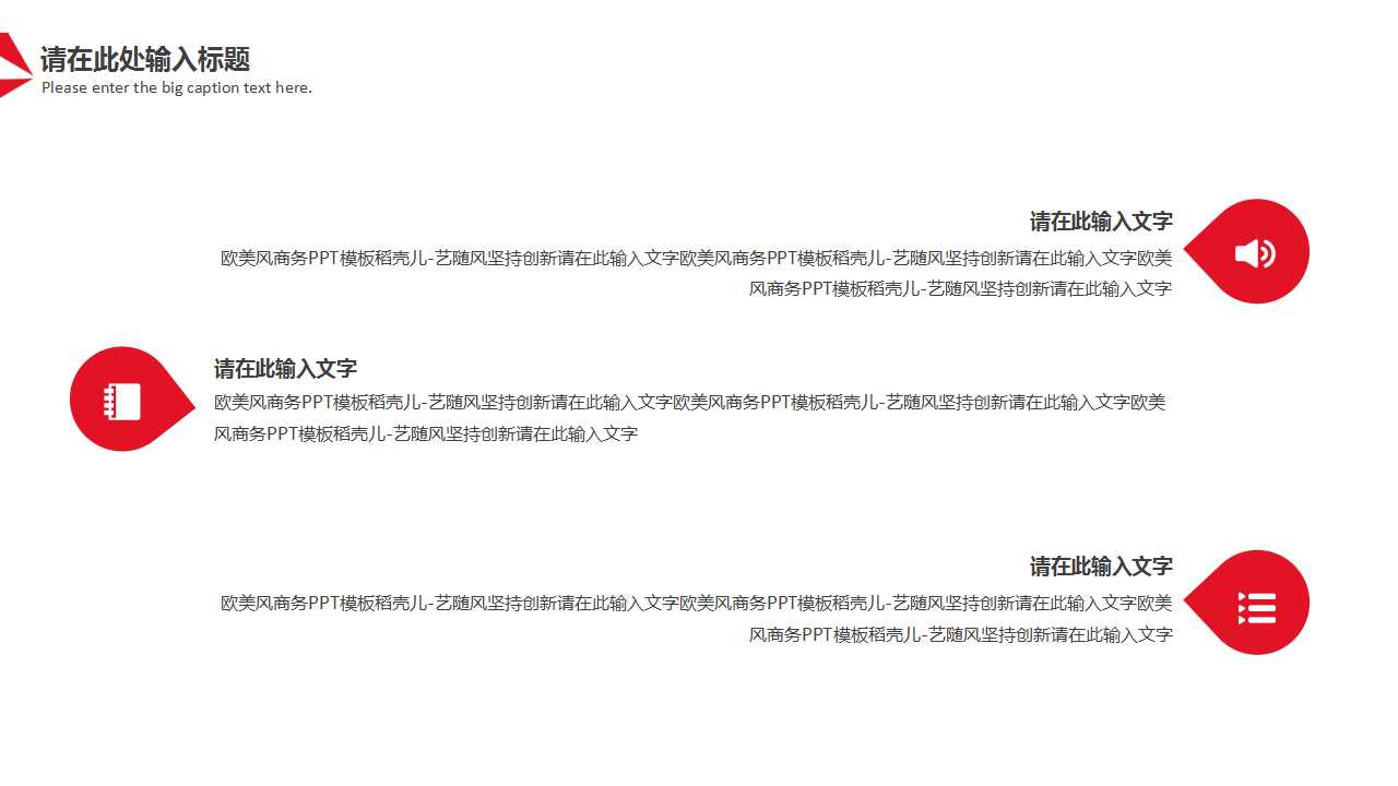 2012年广州西塔商业商务中心整合推广策划方案PPT课件
