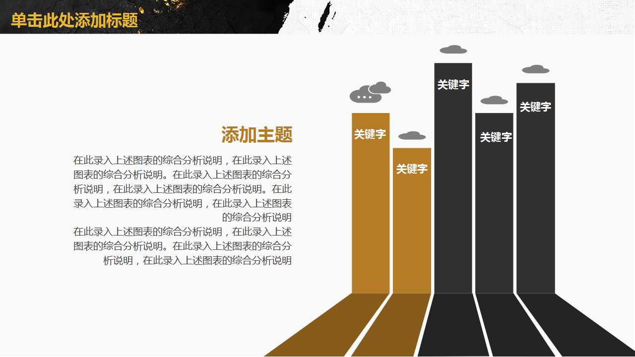 商务礼仪培训PPT课件十一