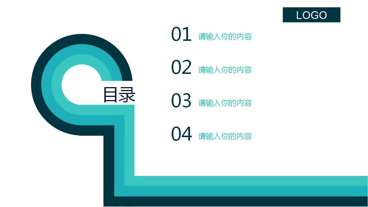 电子商务PPT模板下载