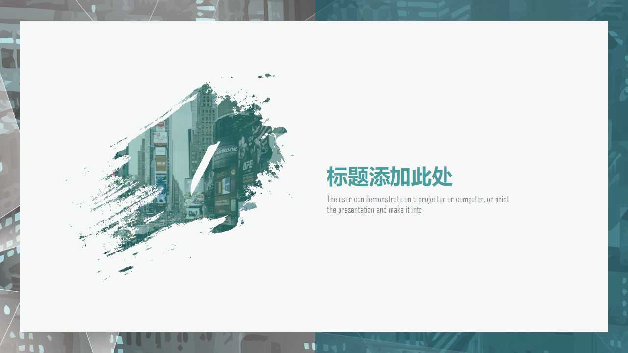 国外精美PPT模板打包下载