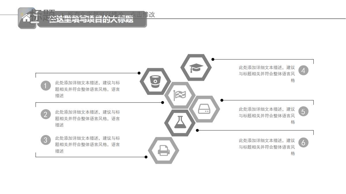 评价“TDA车体广告有效性研究”PPT课件