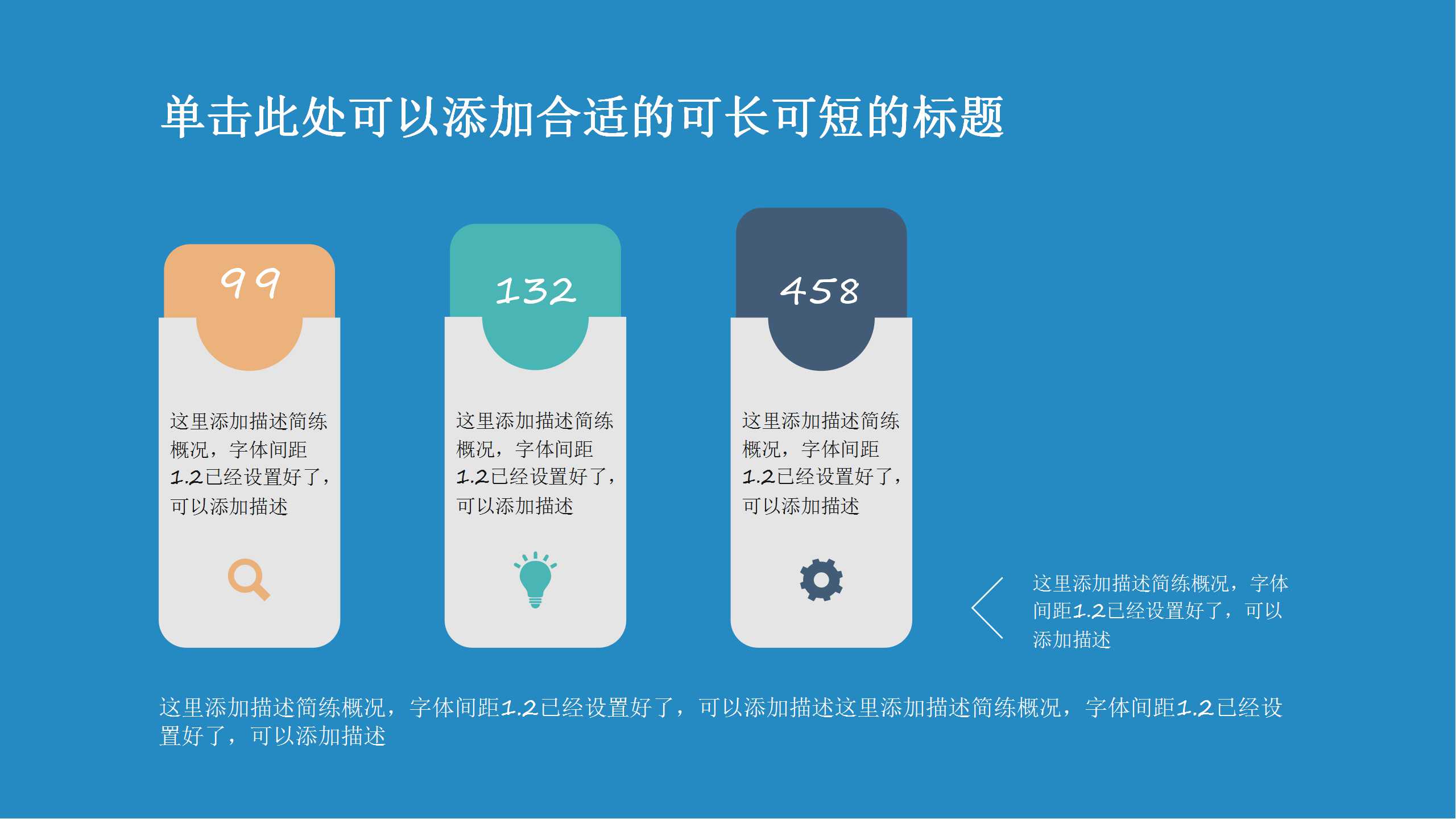 最新商务PPT模板模板