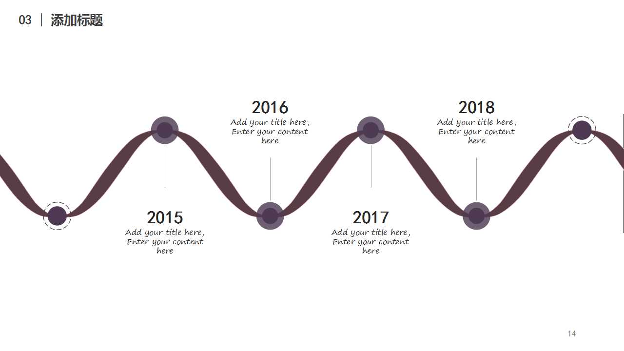最新PPT经典商务模板下载