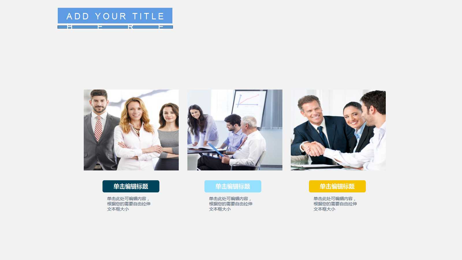 课件专用PPT模板之科技篇