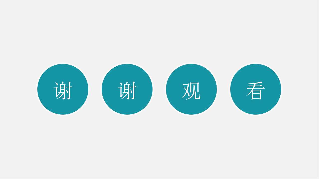 经典商务PPT设计模板下载
