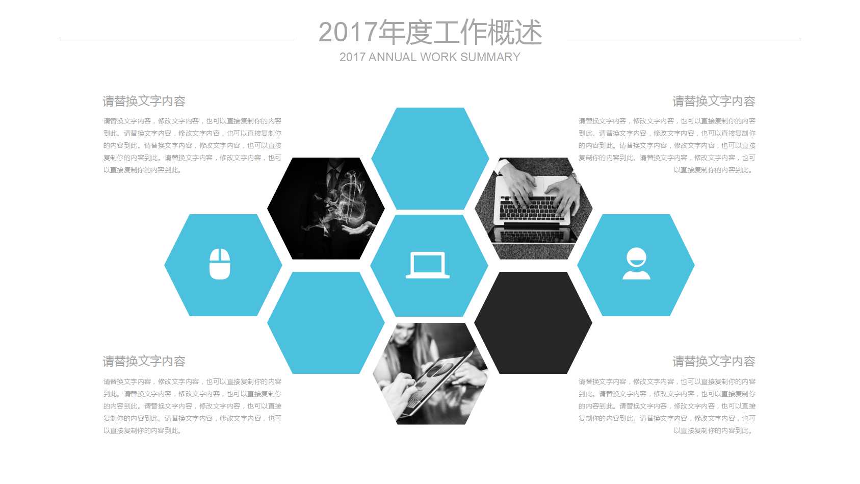 ××项目建议书PPT课件