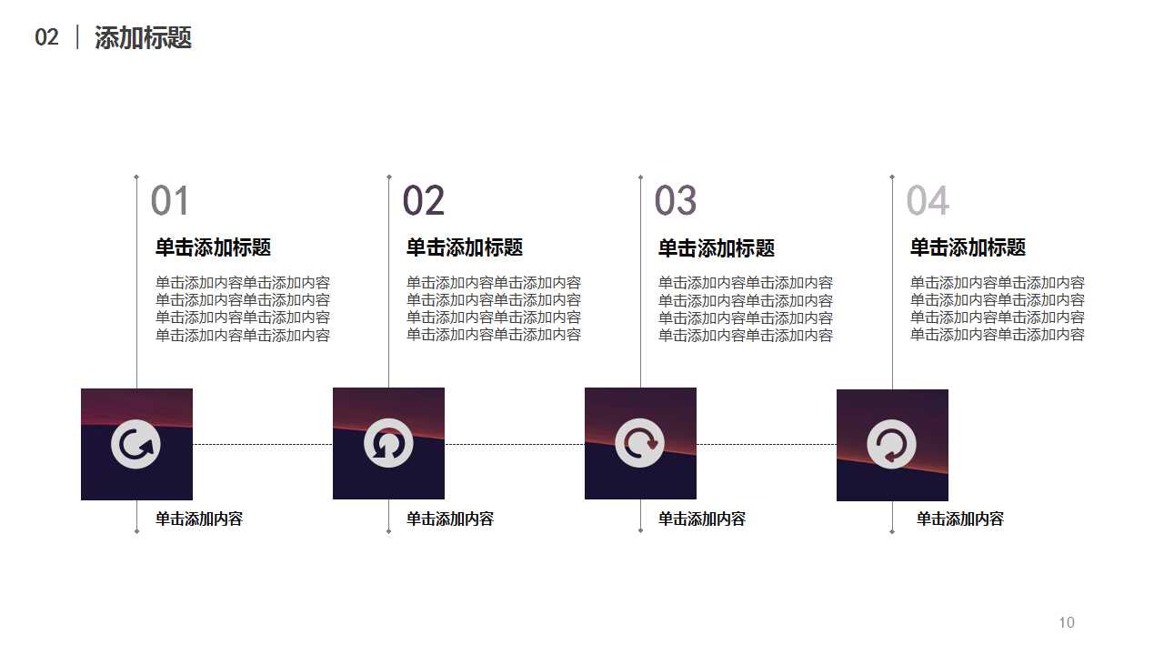 最新PPT经典商务模板下载