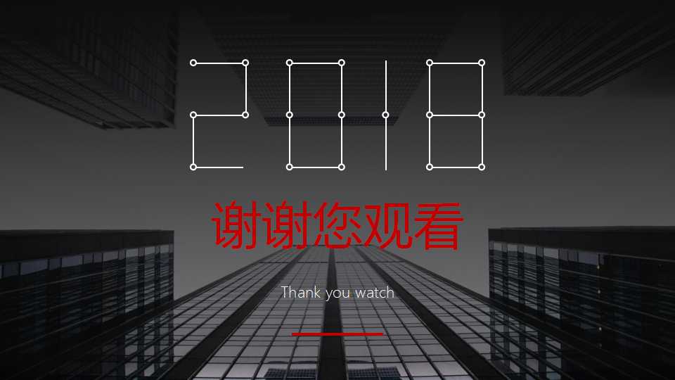 国外PowerPoint免费模板