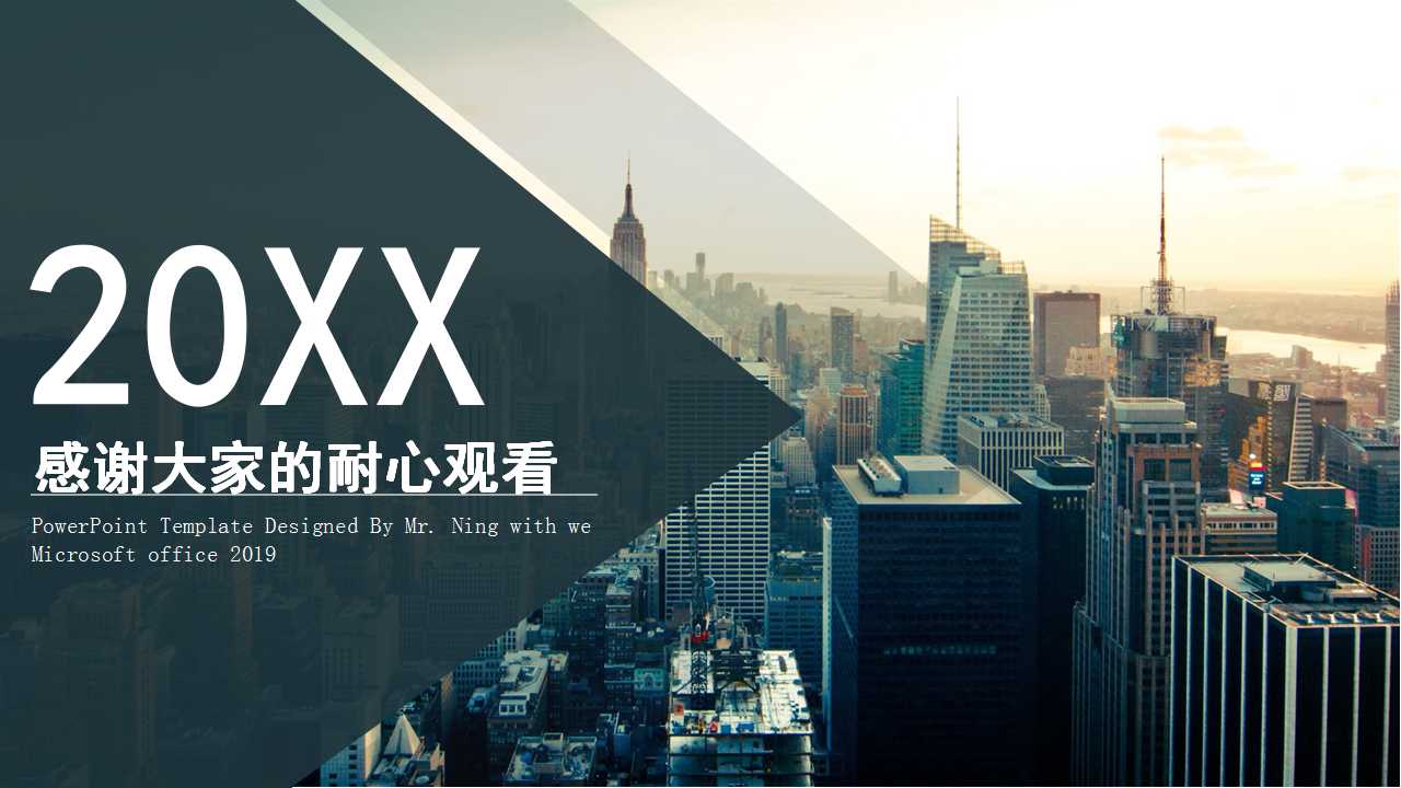 首都电子商务工程主要环节PPT课件