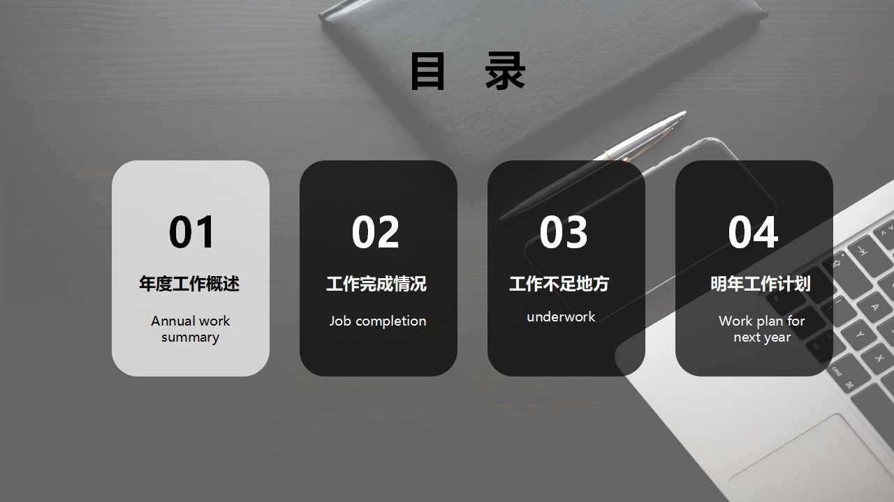 国外PPT幻灯片模版下载