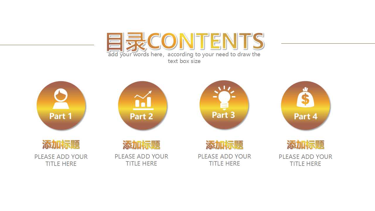 精选国外PPT模板图案下载