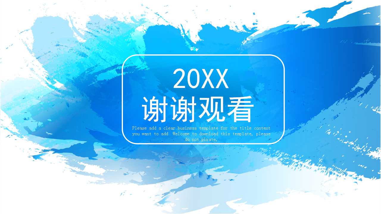 电子商务和电子运算放大器（英文）PPT课件