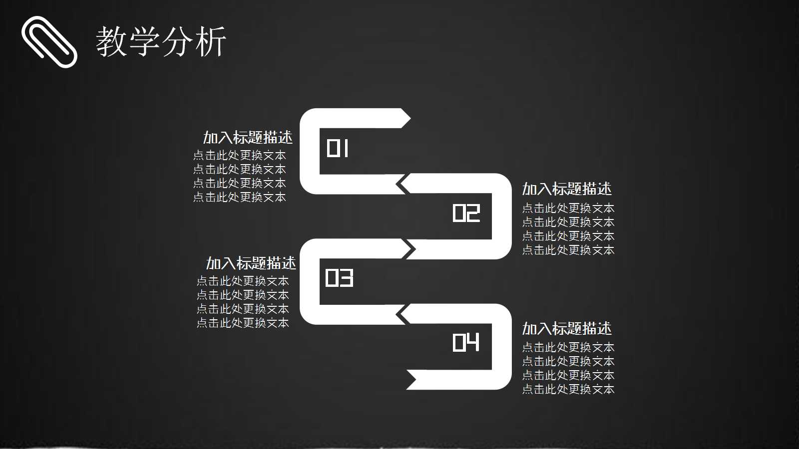 小班绘本故事ppt课件
