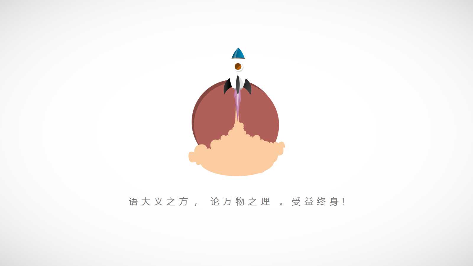 课件PPT模板下载_移动无线通信演示