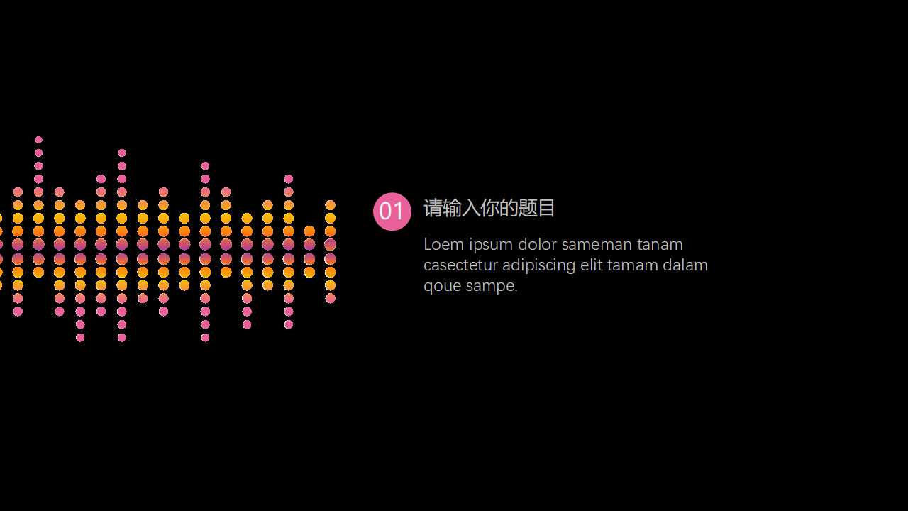 国外精彩生活PPT模板免费下载