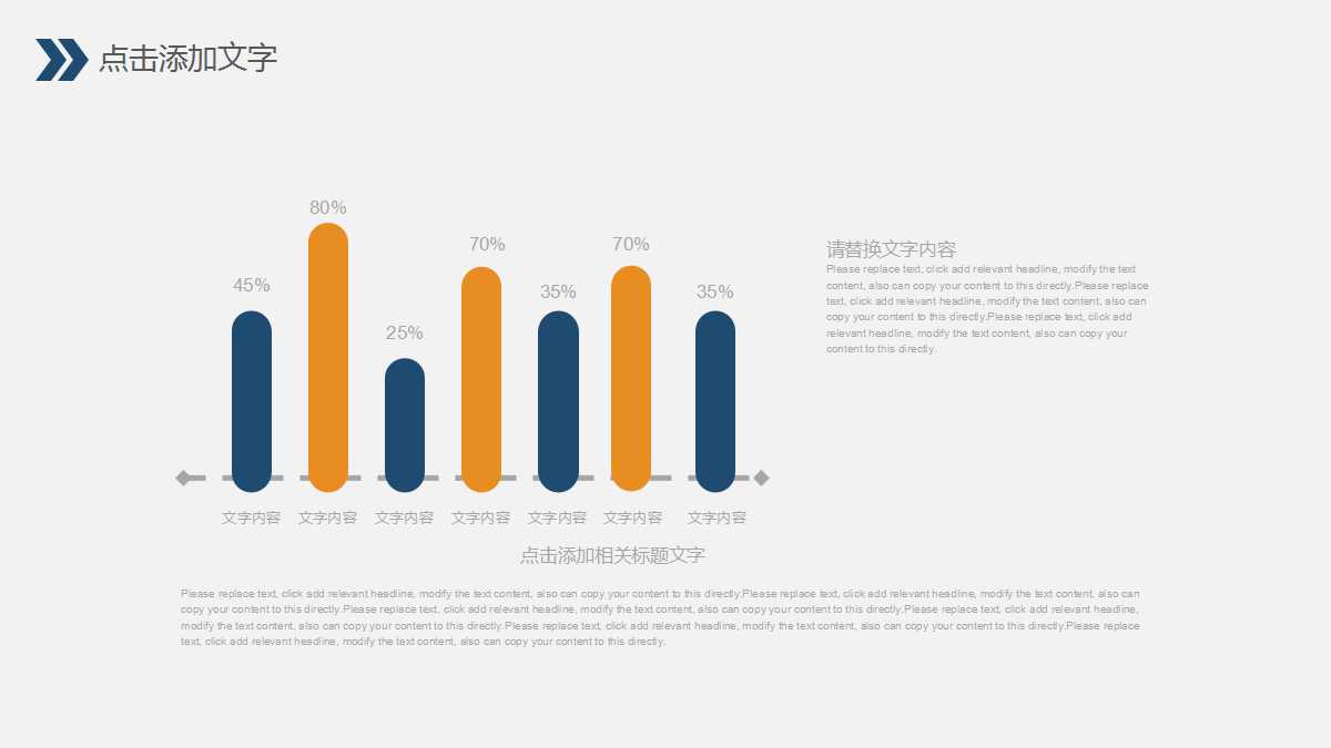 计算机课件模板PPT（键盘与鼠标）
