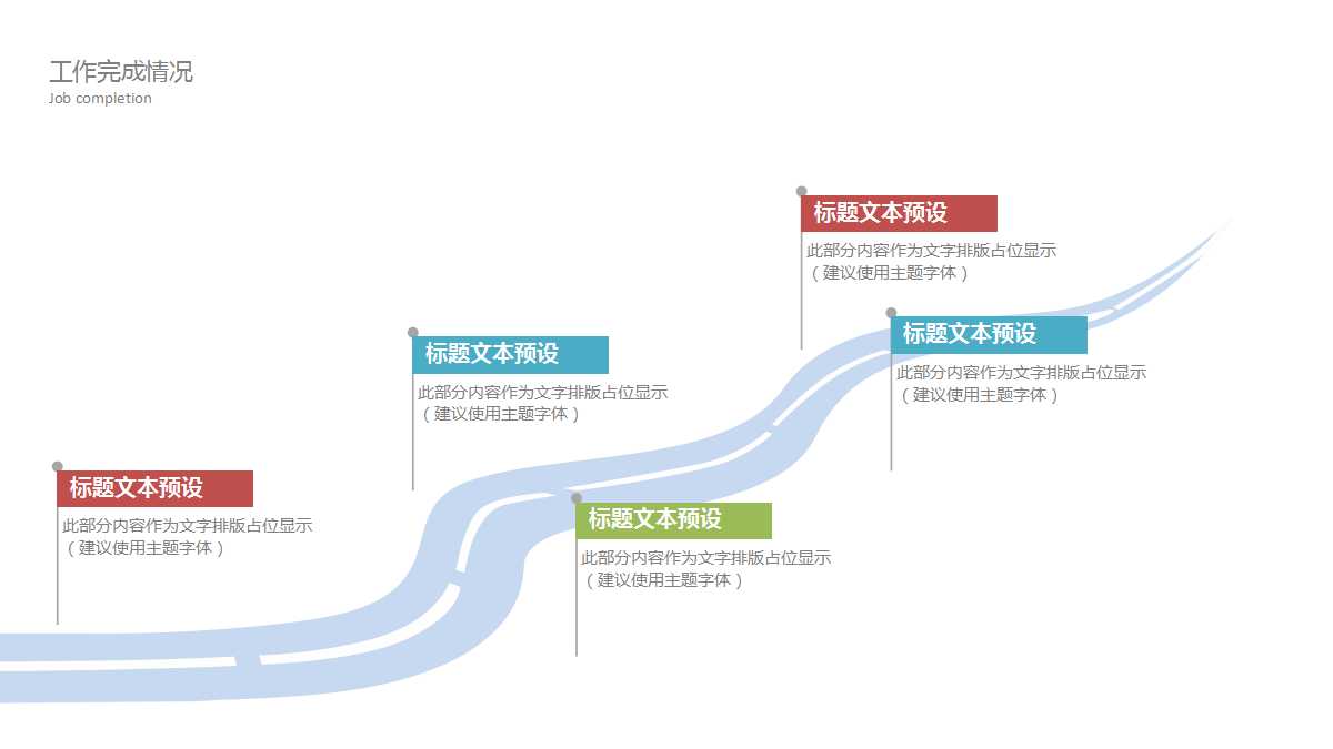 “海尔”名牌战略策划案例分析PPT课件