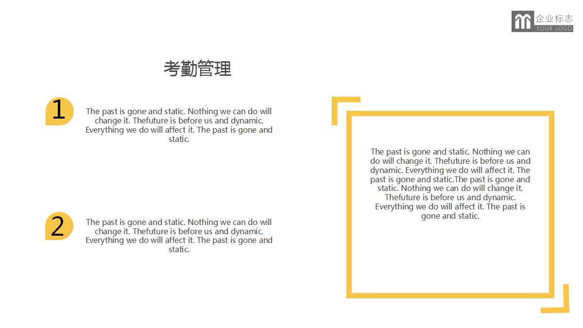 “520都市男女”业务方案及推广计划PPT课件