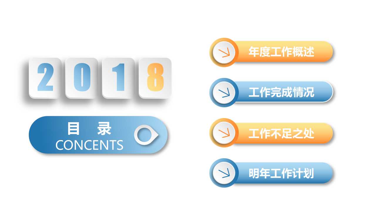 国外工具PPT模板免费下载