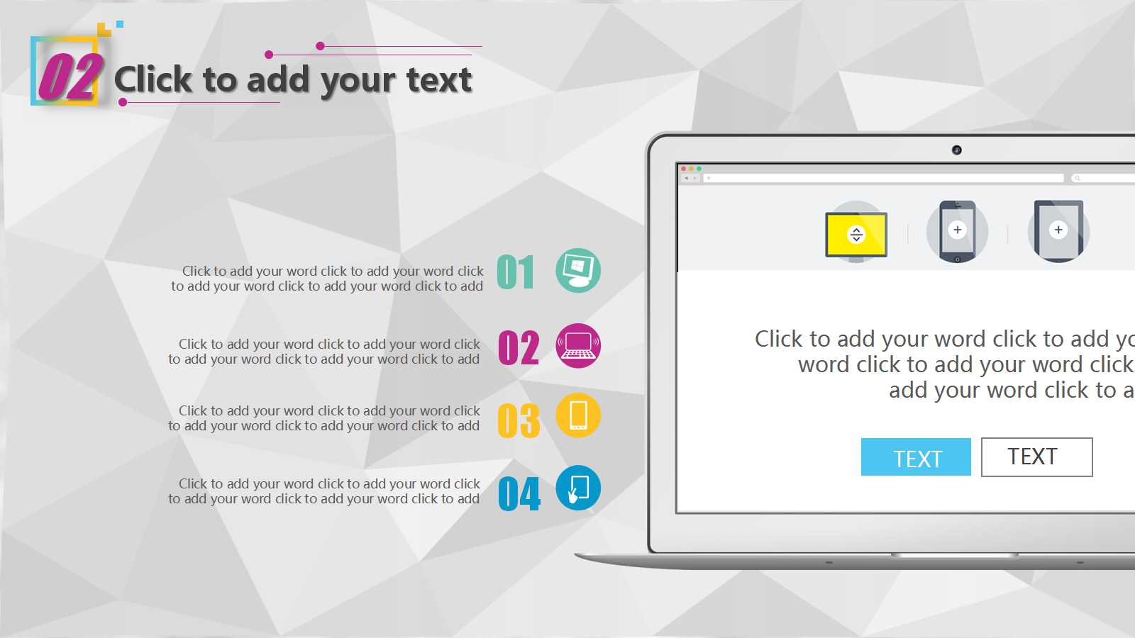 制作课件PPT模板：七巧板的制作