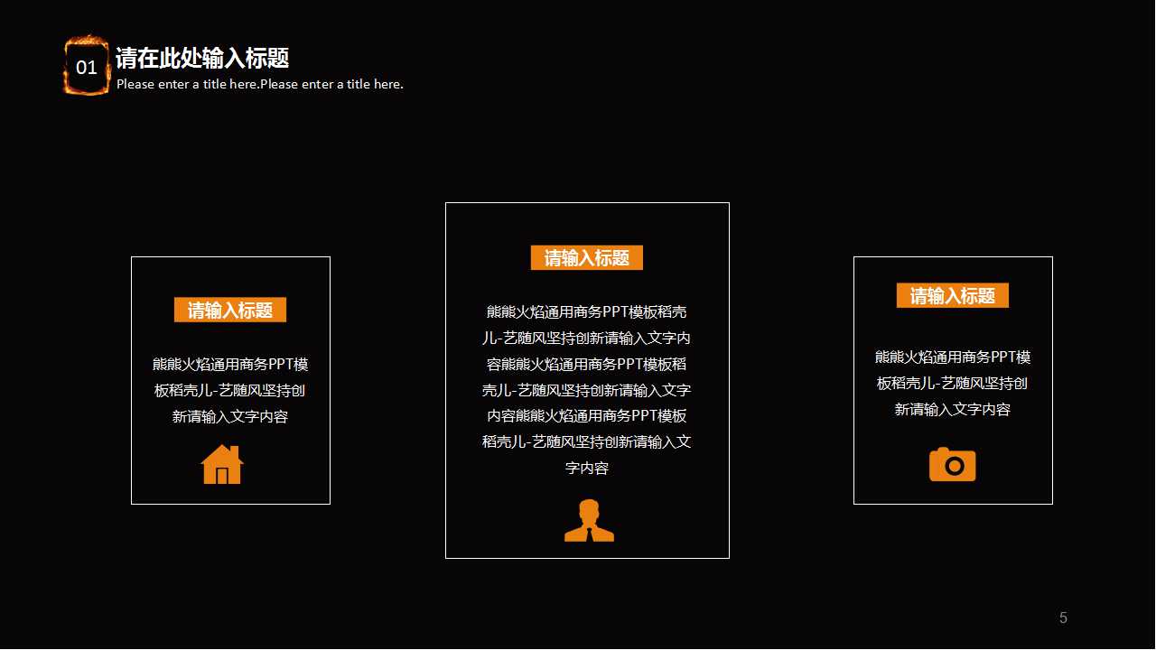 21世纪的的网络行销——直接、互动、关系、商务PPT课件