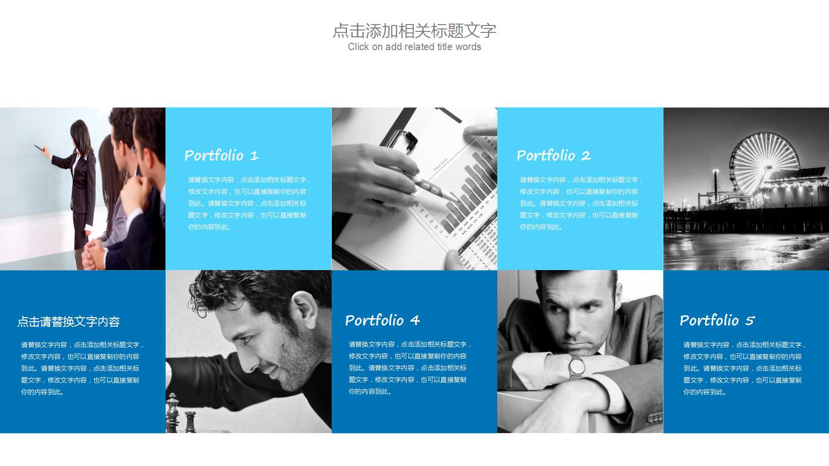 ××绩效管理咨询项目-高层汇报版PPT课件