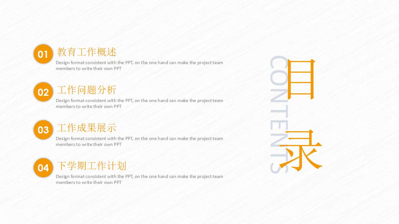 国外-最新幻灯片PPT模板