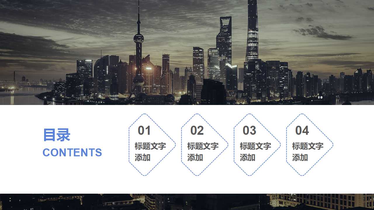 国外-精美PPT模板背景