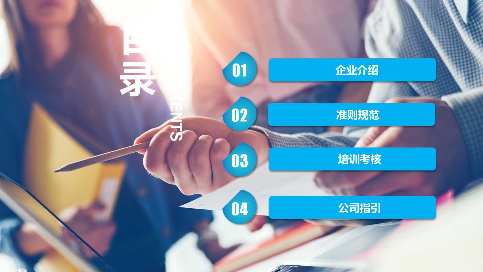 大学PPT教学课件——工程经济