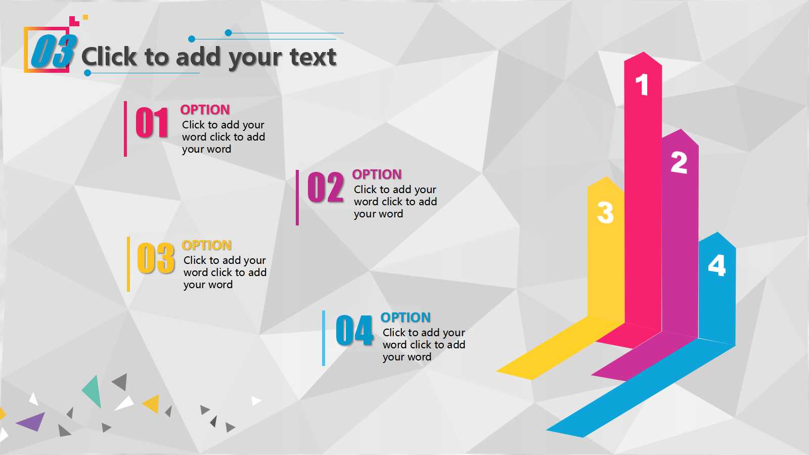 制作课件PPT模板：七巧板的制作