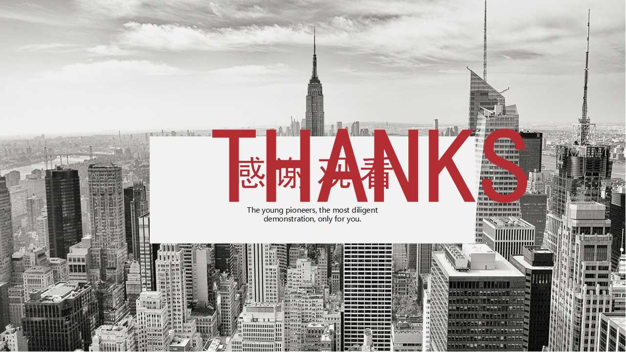 纽约华尔街之商务PPT模板