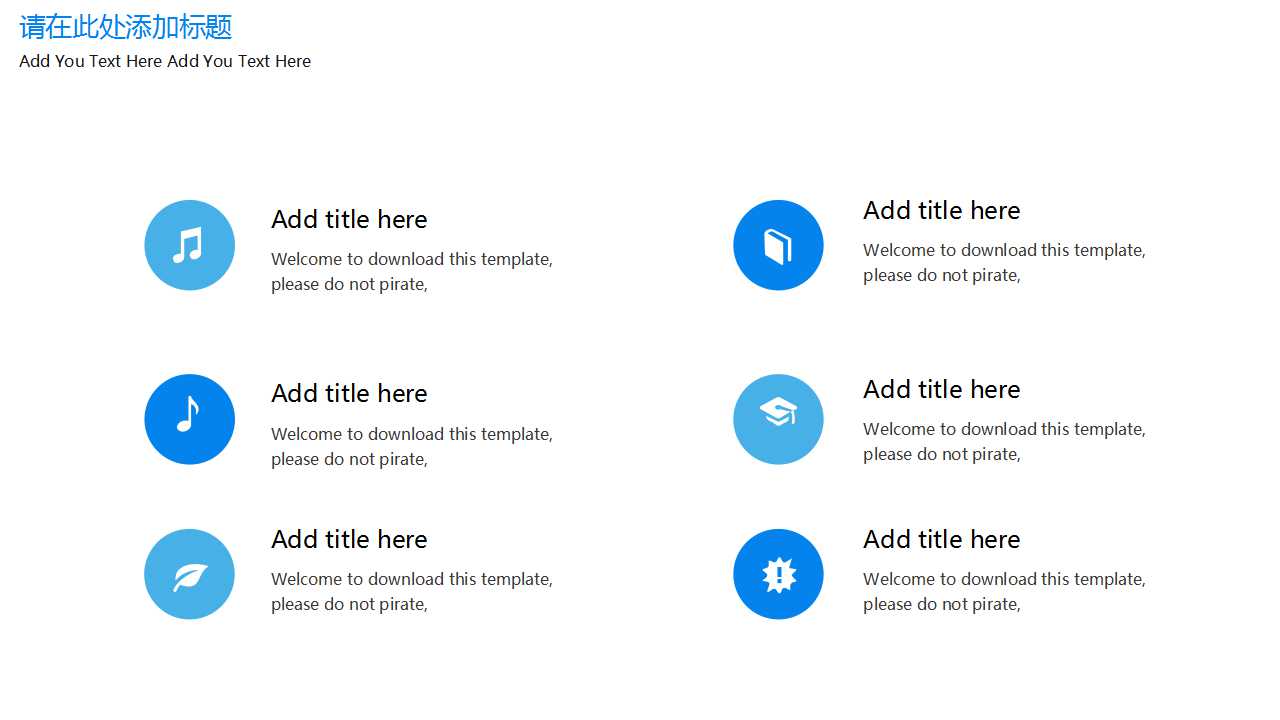 电子商务和电子运算放大器（英文）PPT课件