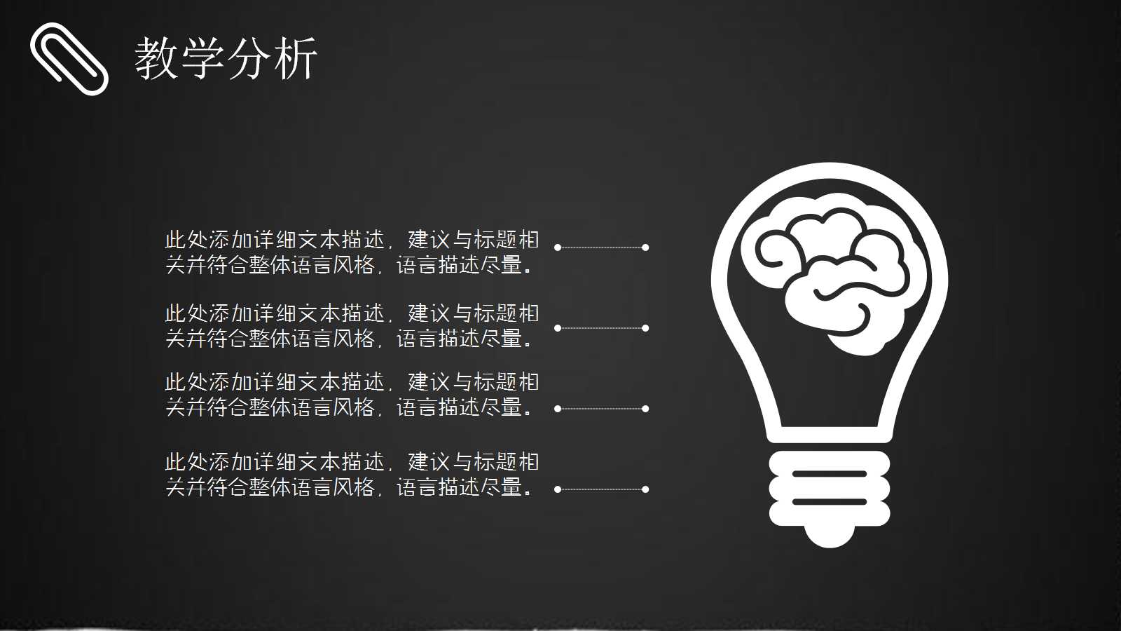 小班绘本故事ppt课件