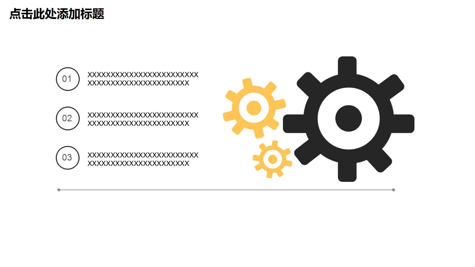 《CTR关于央视价值研究报告2012》PPT课件