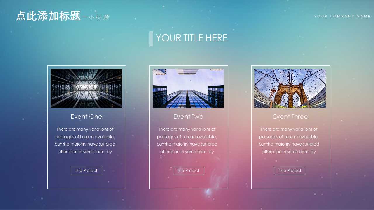 微妙阴影-抽象-国外PPT模板