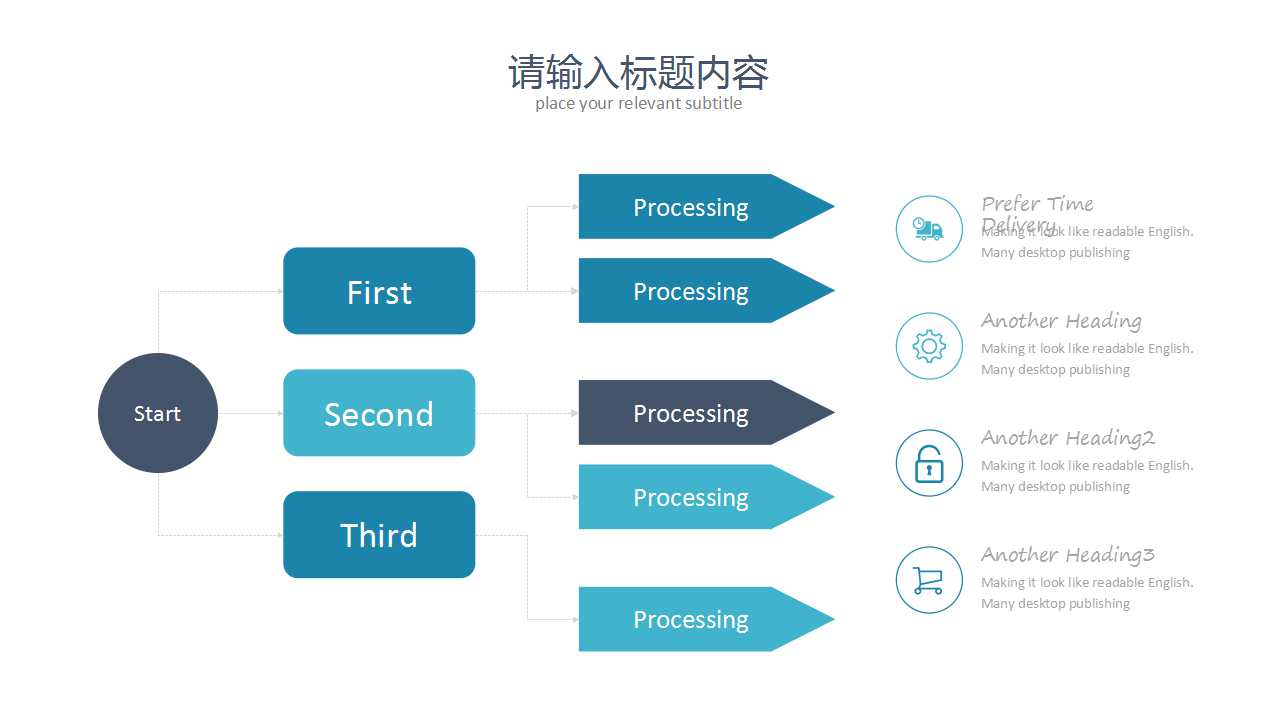 商务信函模板——蓝色键盘鼠标