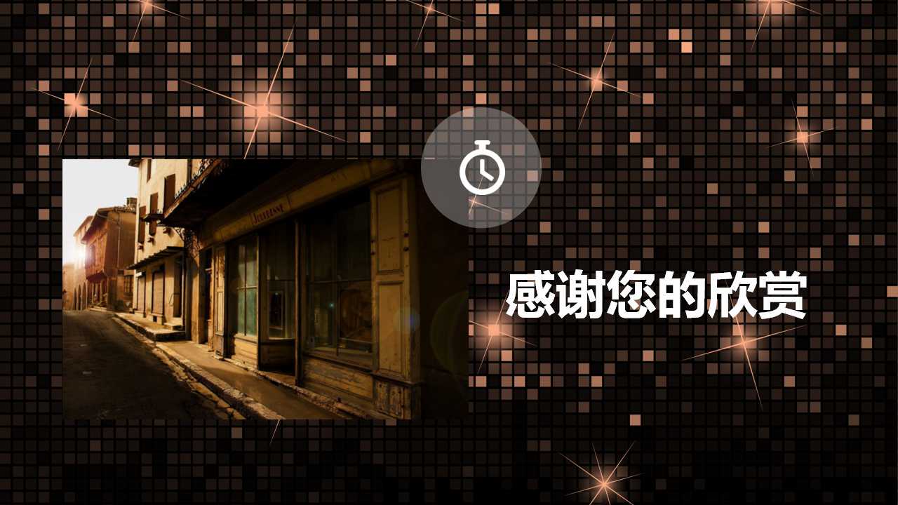 电脑病毒传播-国外科技PPT模板