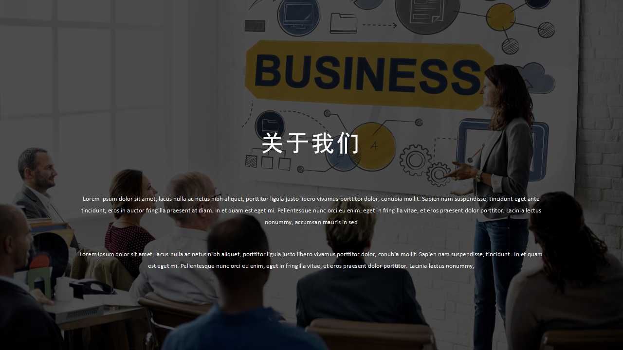 商务PPT模板-国外人物-聚焦未来