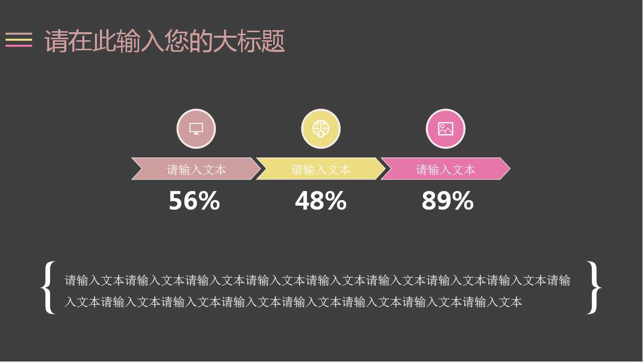 商务模板免费下载（人物头像）