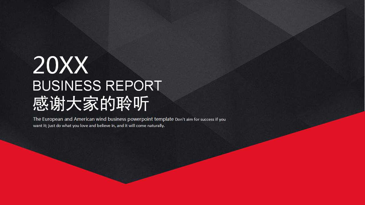 2012年广州西塔商业商务中心整合推广策划方案PPT课件