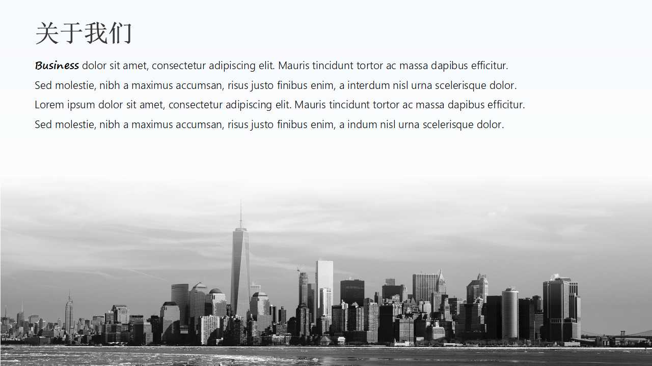 强力链接-抽象-国外PPT模板